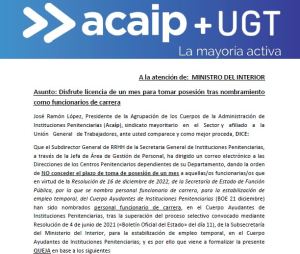 Queja ante Interior y Funci&oacute;n P&uacute;blica plazo posesorio carrera proceso consolidaci&oacute;n