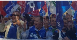 CONCENTRACI&Oacute;N MINISTERIO DEL INTERIOR